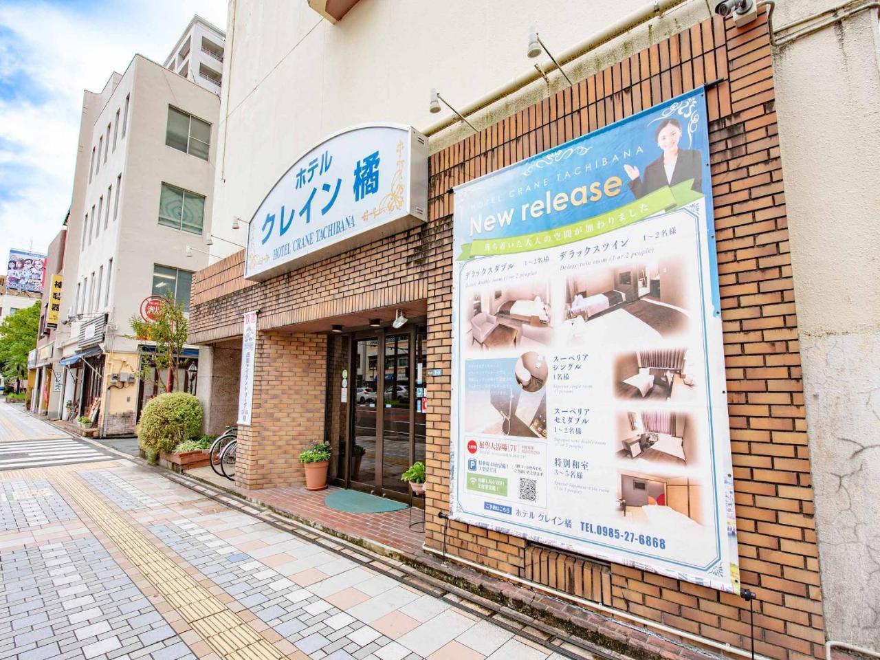 Hotel Crane Tachibana Miyazaki Dış mekan fotoğraf
